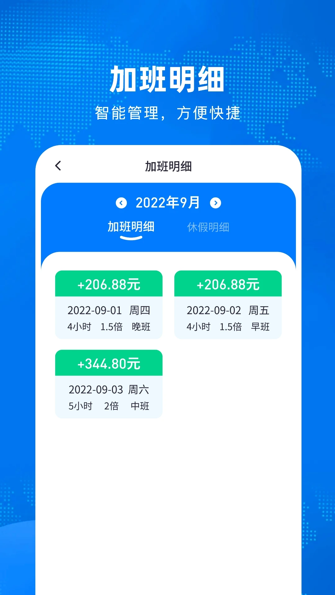 �Ӱ������2.2.1 ��ʱн�ʺ���