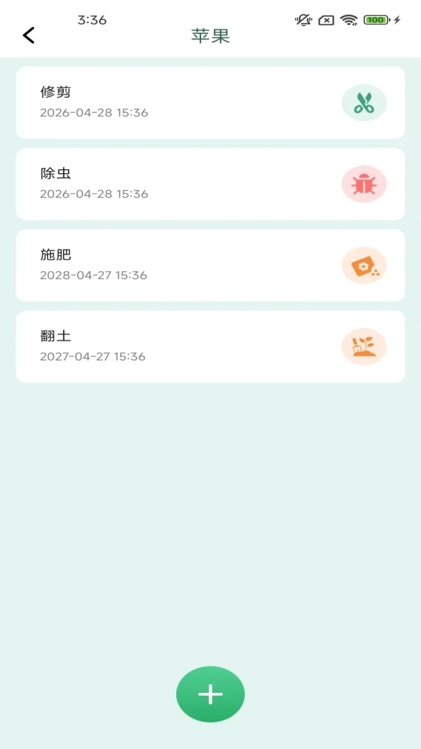 �Ӽ����2.7.3.2 ���������