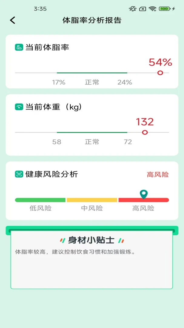 �Ӽ����2.7.3.2 ���������