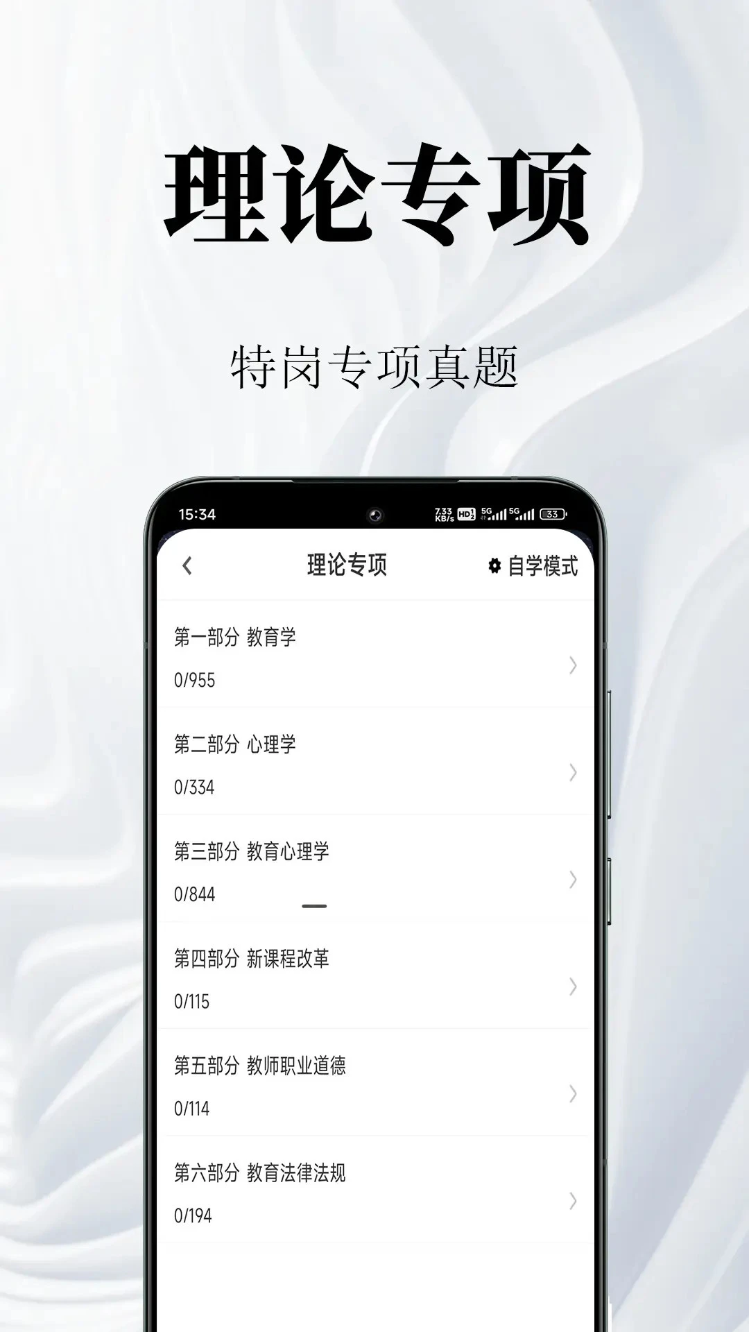�ظڽ�ʦ�����2.2.0 ��ʦ����ˢ��