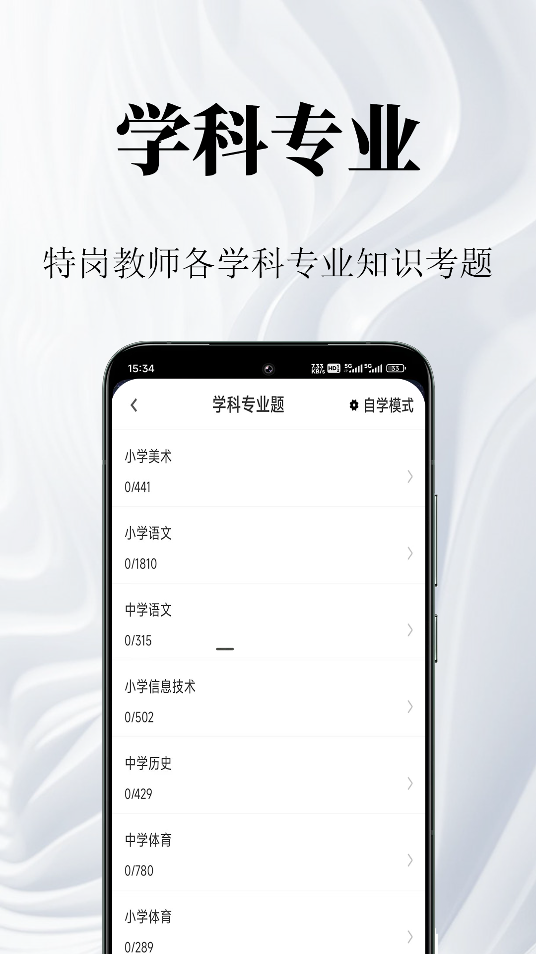 �ظڽ�ʦ�����2.2.0 ��ʦ����ˢ��