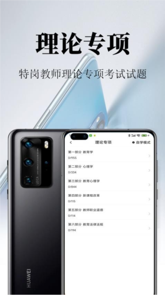 �ظڽ�ʦ�����2.2.0 ��ʦ����ˢ��