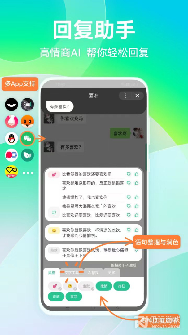 拍拍查 安卓版 使用界面