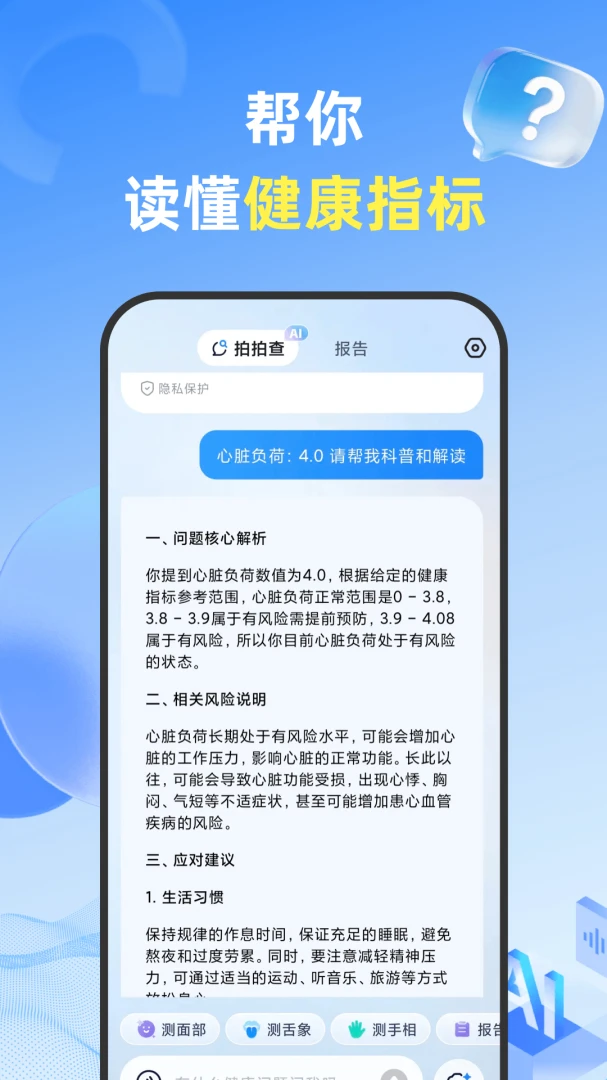 ���Ĳ�1.3.7 �ʼ챨���ѯ