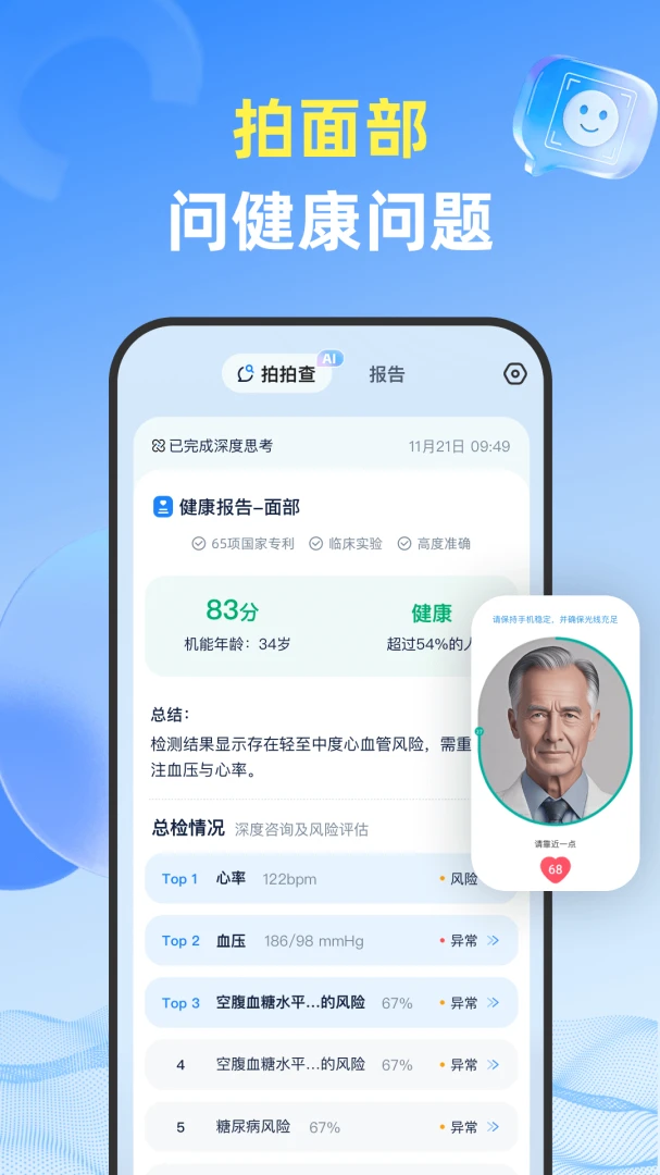 ���Ĳ�1.3.7 �ʼ챨���ѯ