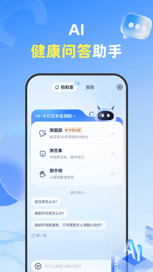 ���Ĳ�1.3.7 �ʼ챨���ѯ