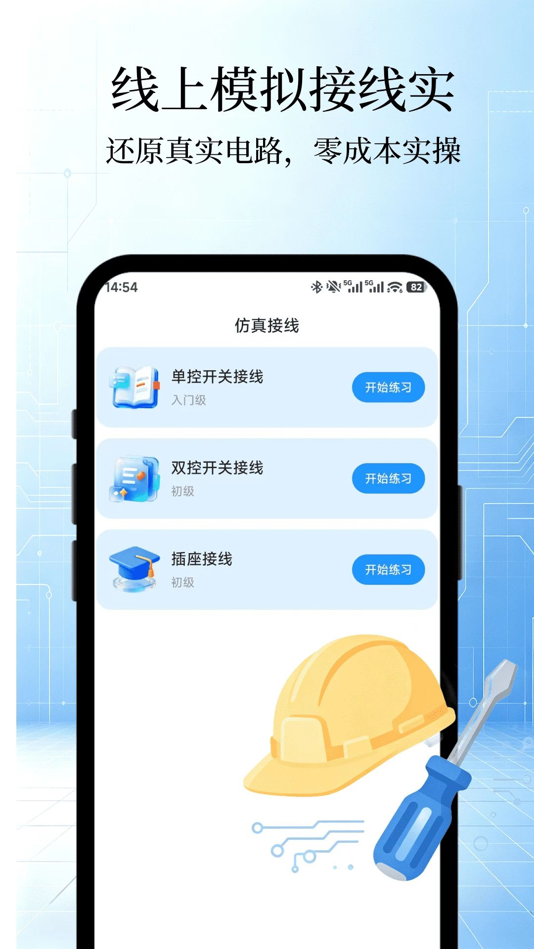 �繤�������4.0.0 ��·ģ�����