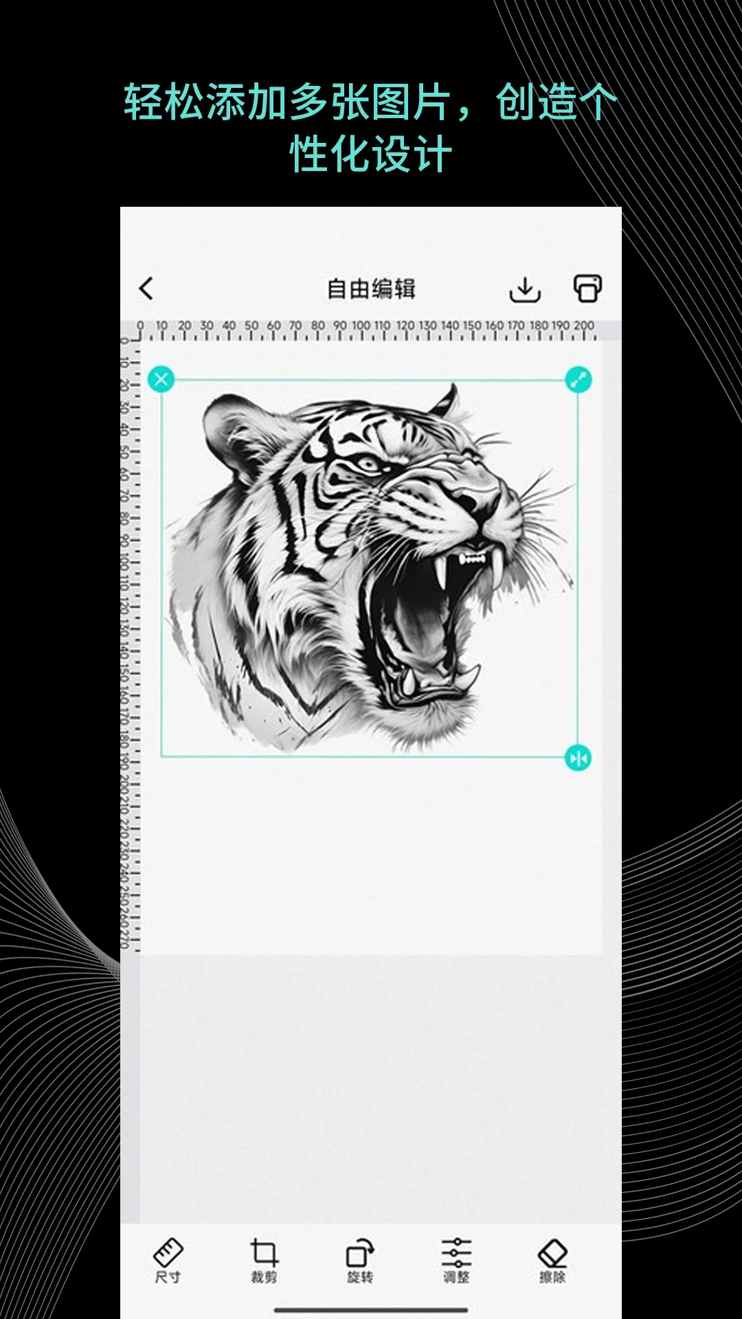 Tattoo Go1.19.0 �����޻�����