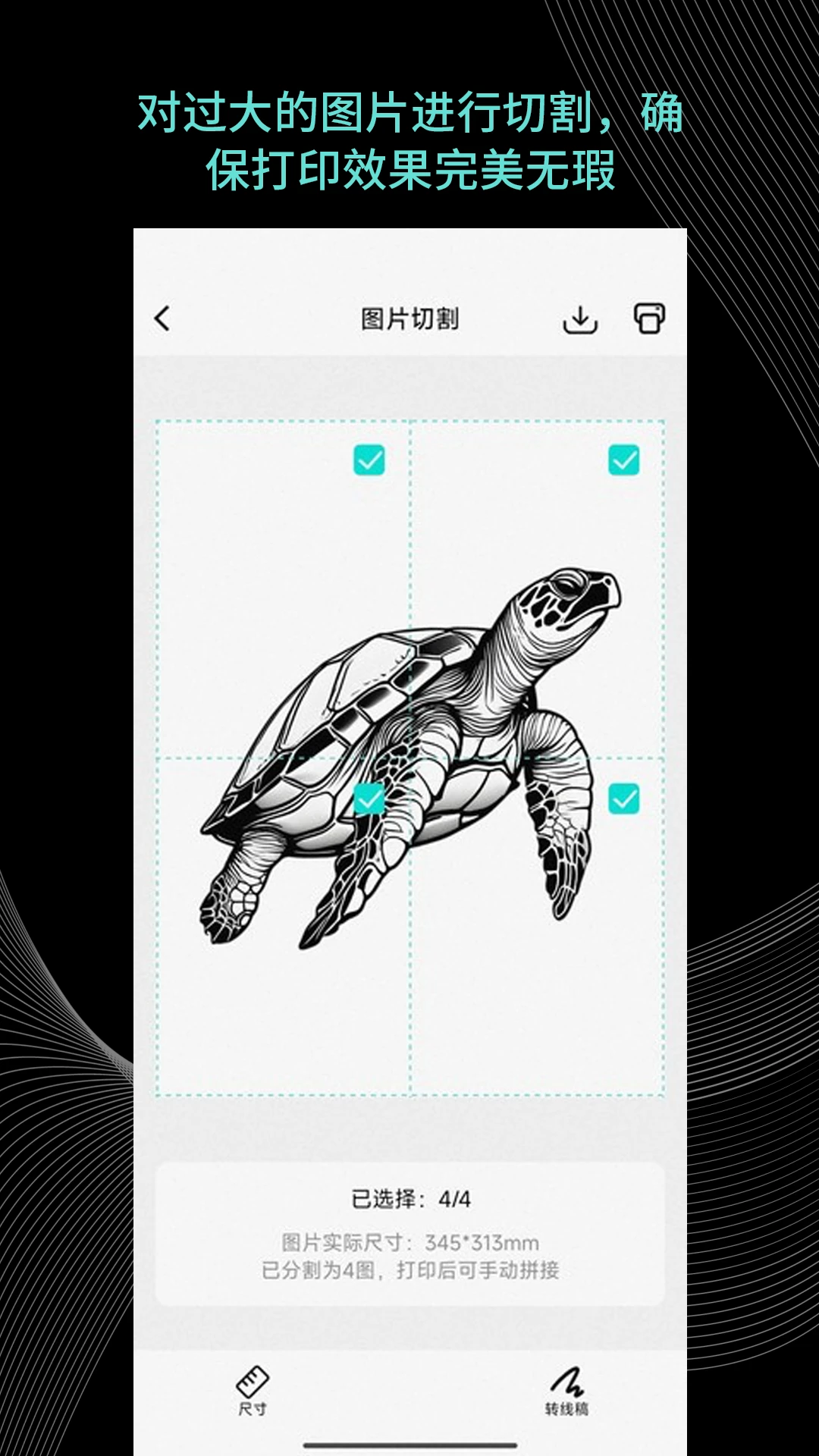 Tattoo Go1.19.0 �����޻�����