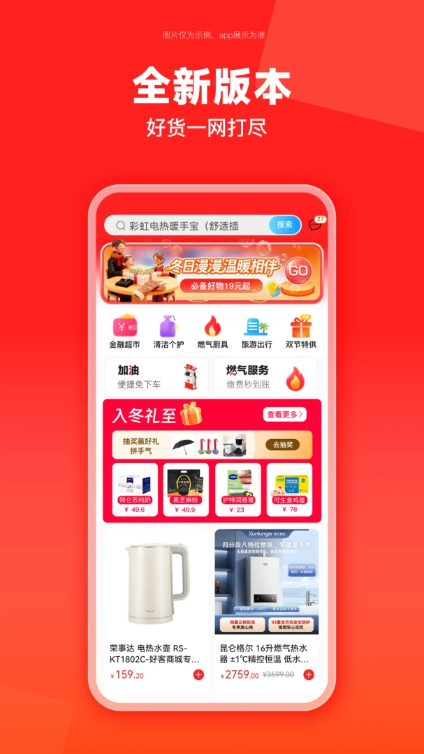 ������ÿ�2.5.0 �̼��ƶ���Ӫ