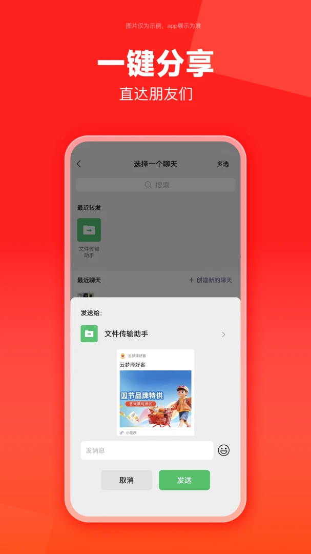 ������ÿ�2.5.0 �̼��ƶ���Ӫ