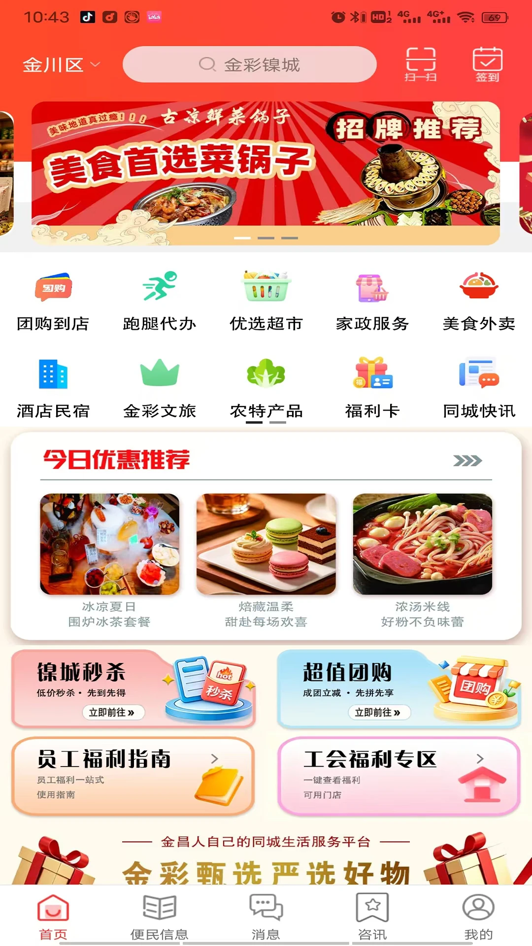 �������16.5.0 �ǻ�԰������