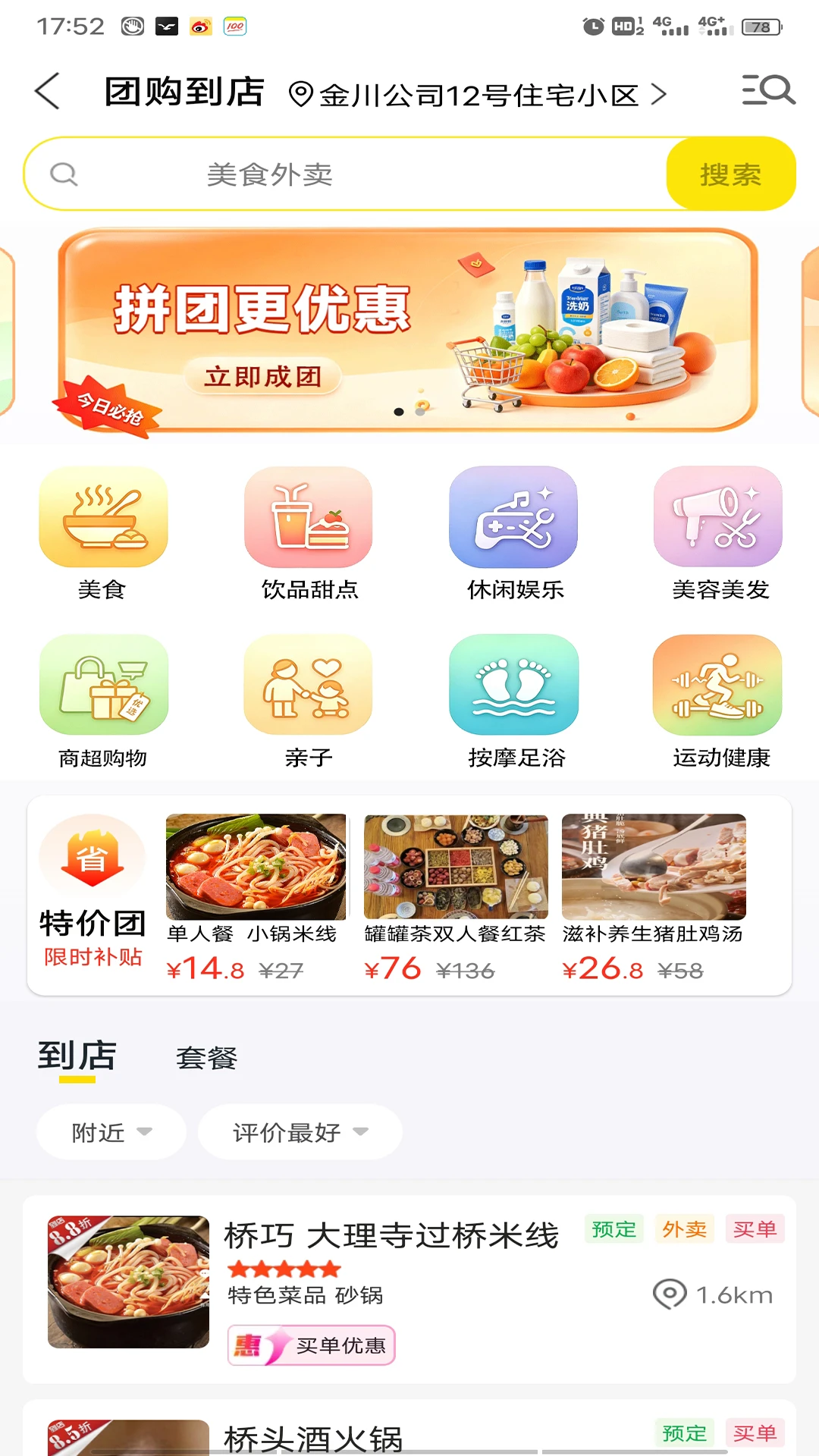 �������16.5.0 �ǻ�԰������