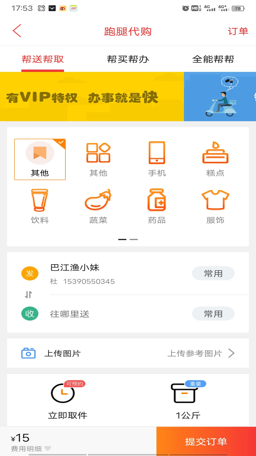 �������16.5.0 �ǻ�԰������