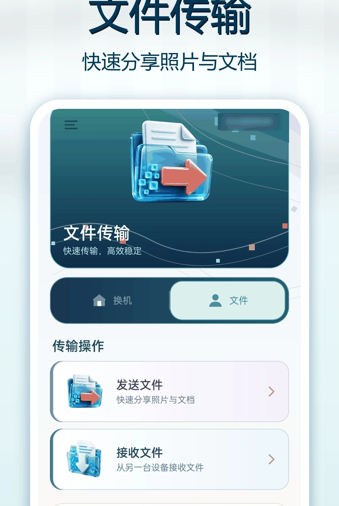 ΢�������ݿ�¡�촫1.0.0 ������������