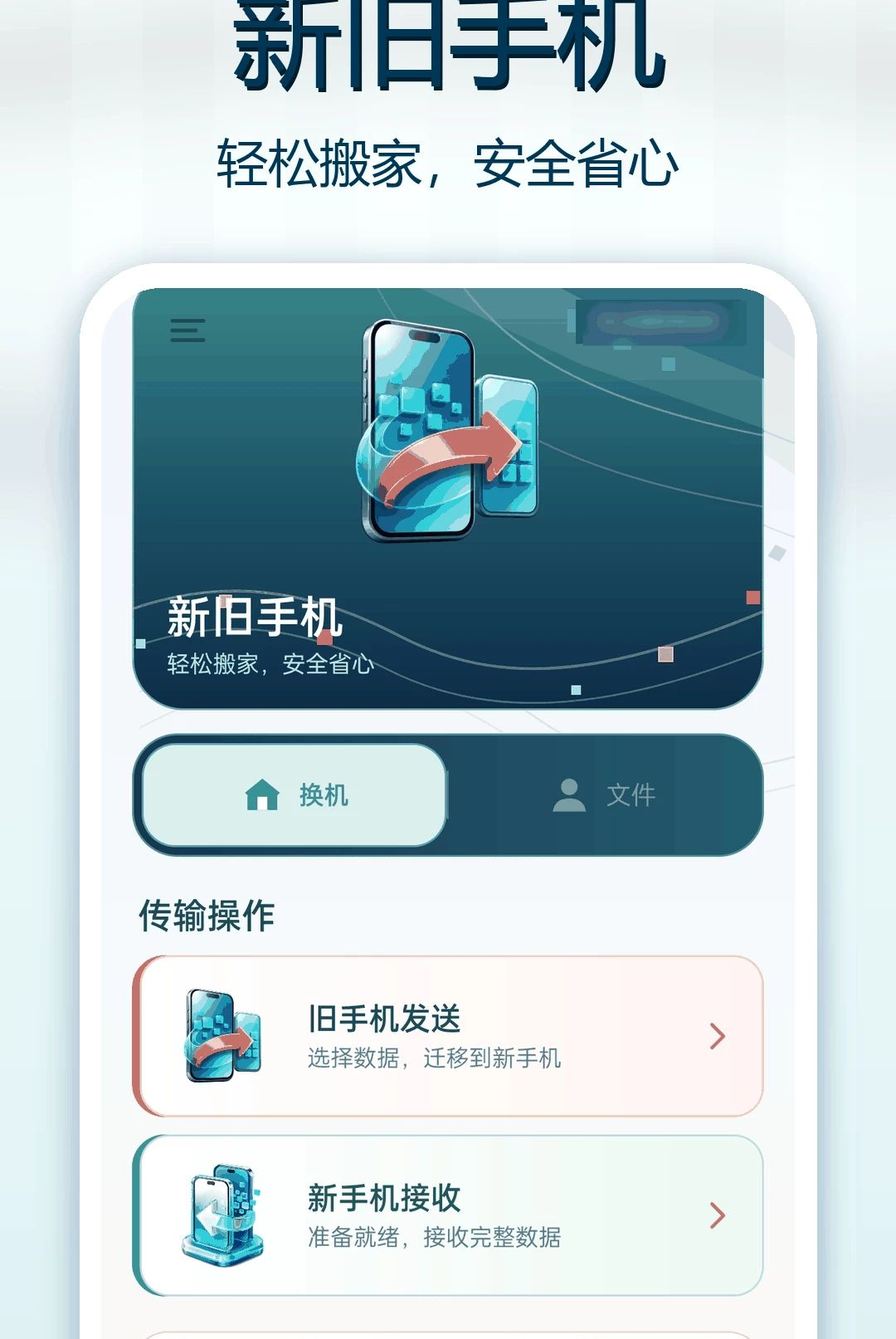 ΢�������ݿ�¡�촫1.0.0 ������������