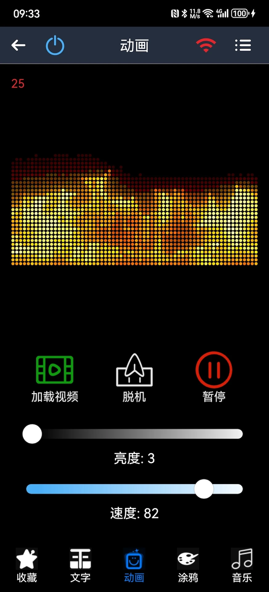 LED PLUS2.4.11.1 �ֻ�LED��Ļ����