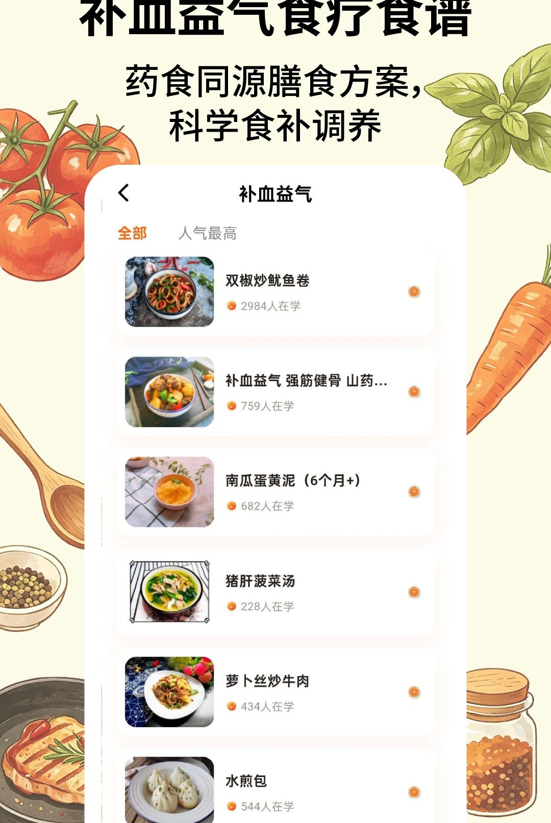 ʳ�׷ֲ�ѧ2.1.3 ���׷ֲ���ѧ