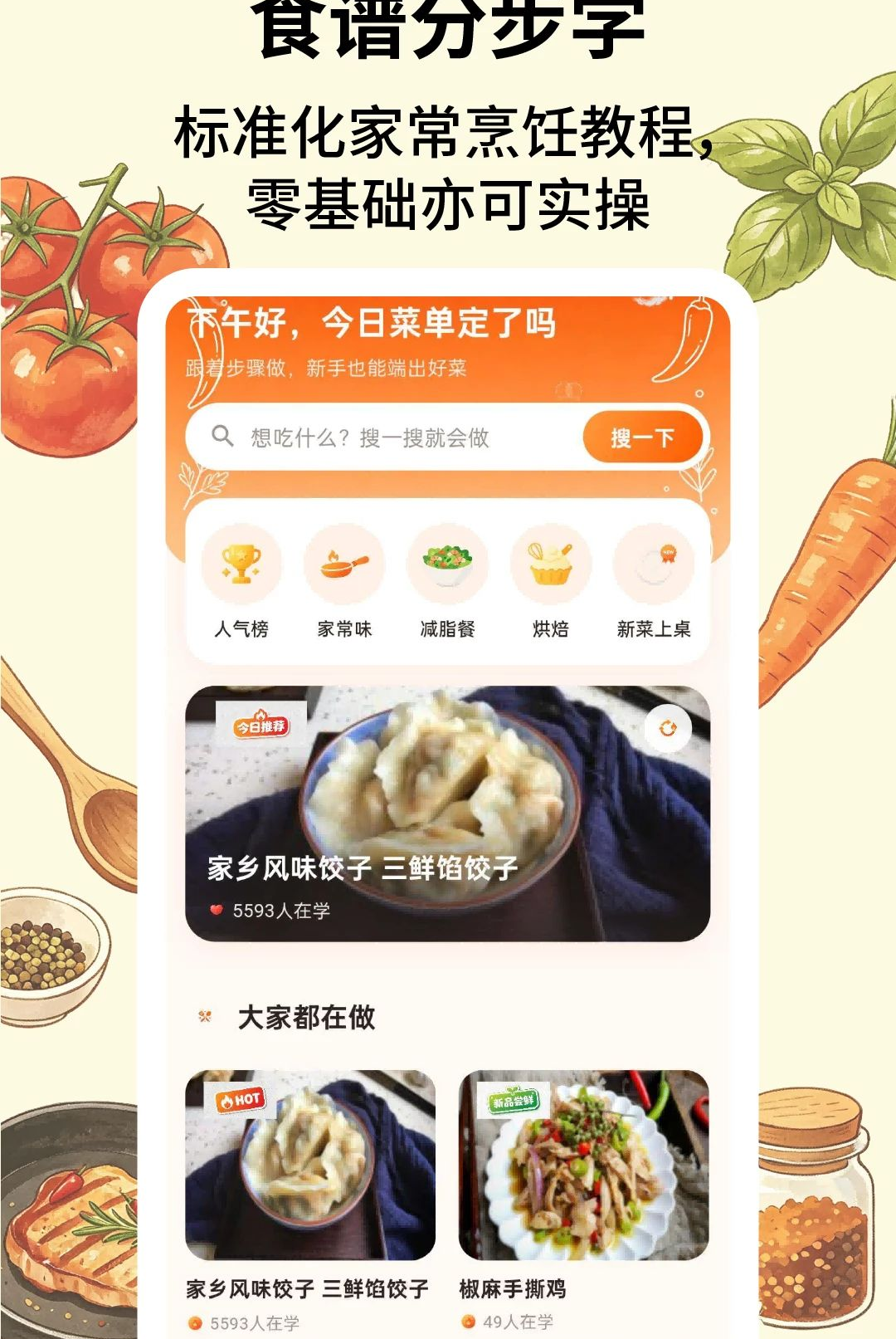 ʳ�׷ֲ�ѧ2.1.3 ���׷ֲ���ѧ