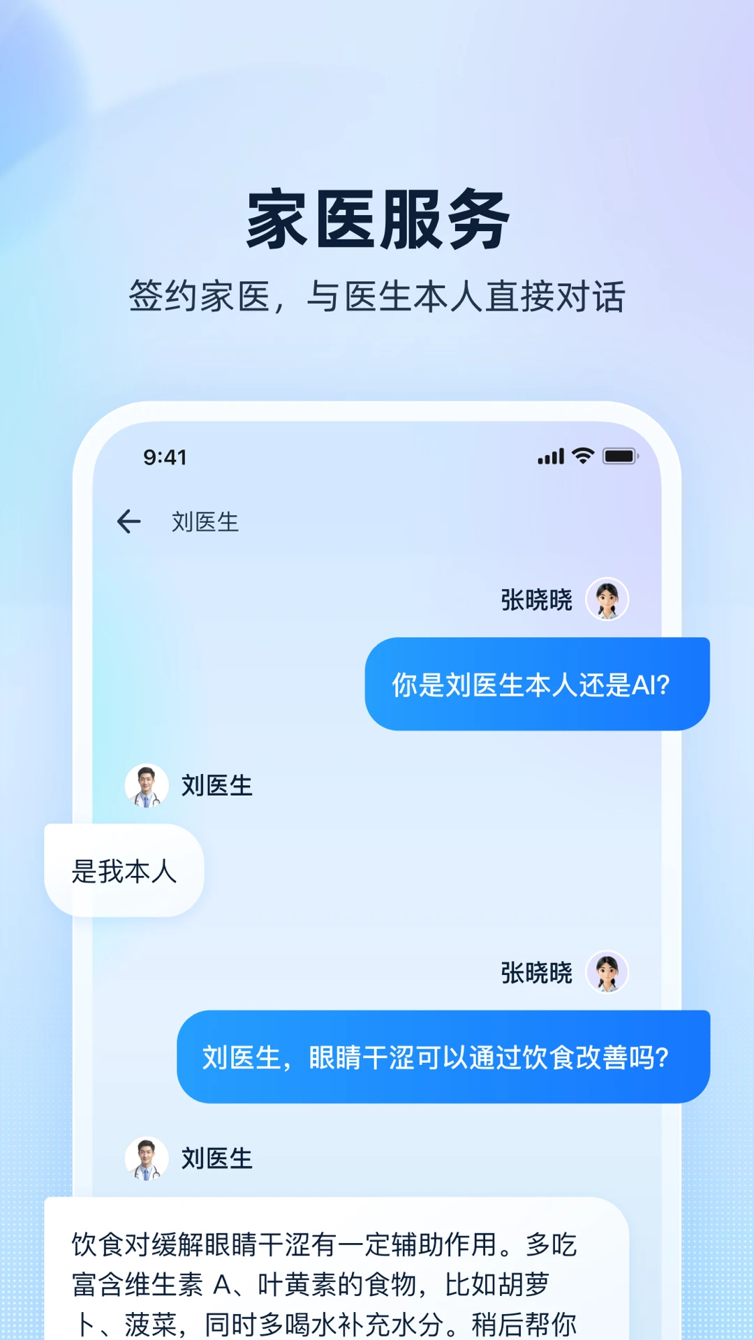 �����1.0.66.8400 ��ݾ�ҽ����