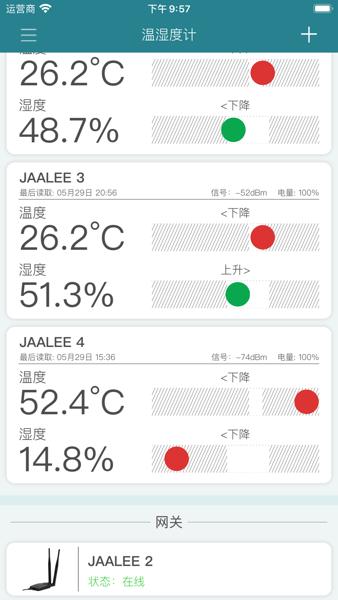 Jaalee佳锂科技安卓版 设备管理界面截图