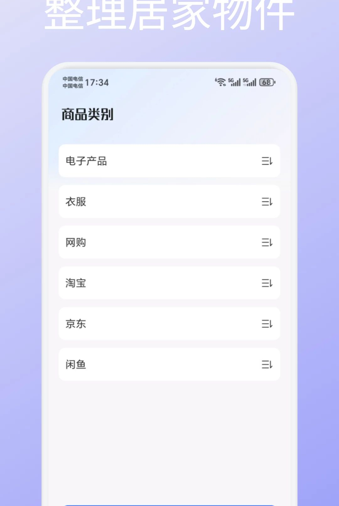 �Һ��������1.2 �ҾӺ��ﾫѡ