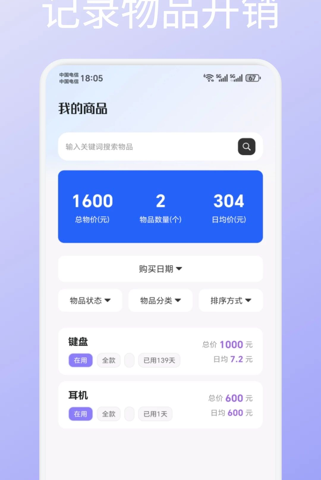 �Һ��������1.2 �ҾӺ��ﾫѡ