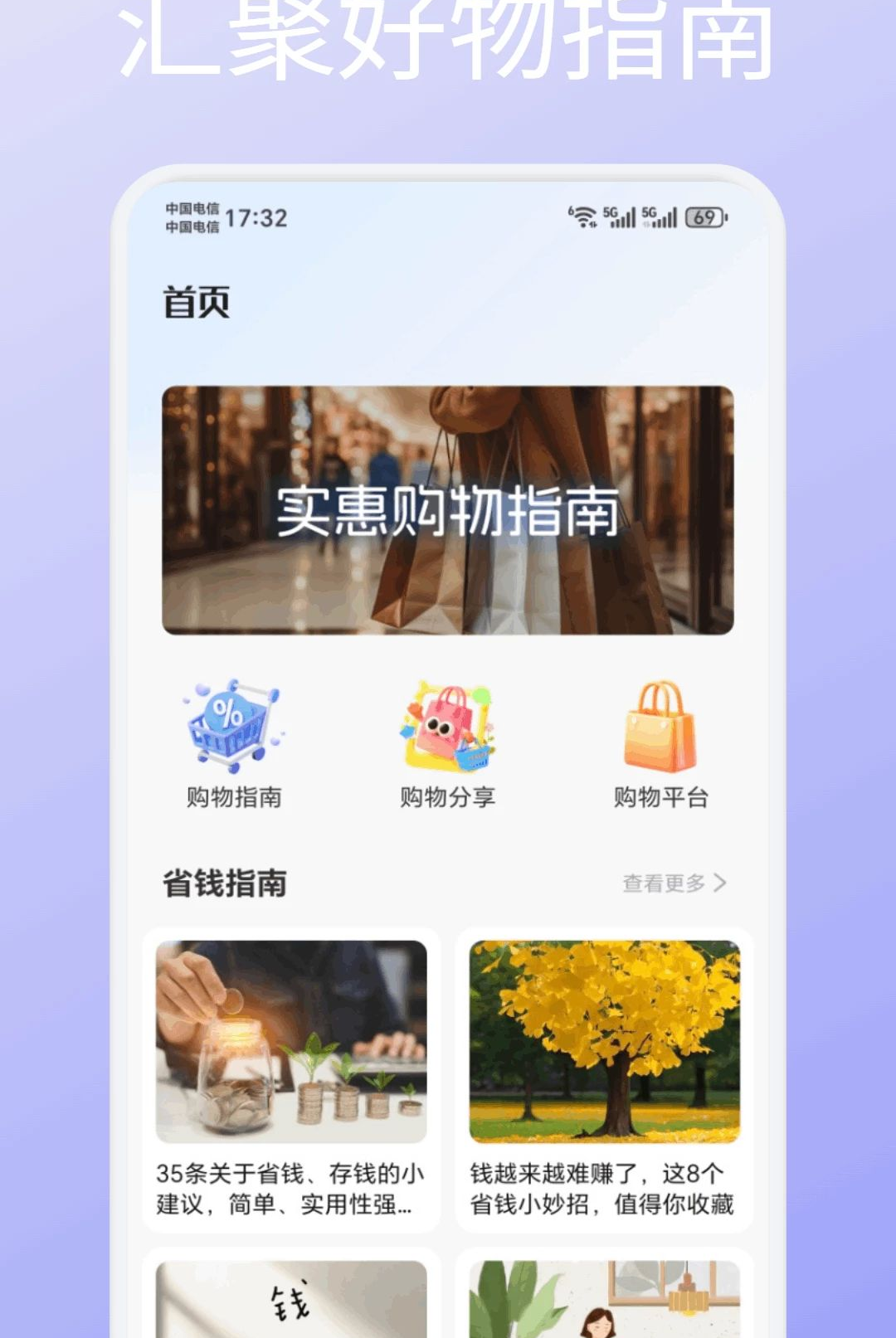 �Һ��������1.2 �ҾӺ��ﾫѡ
