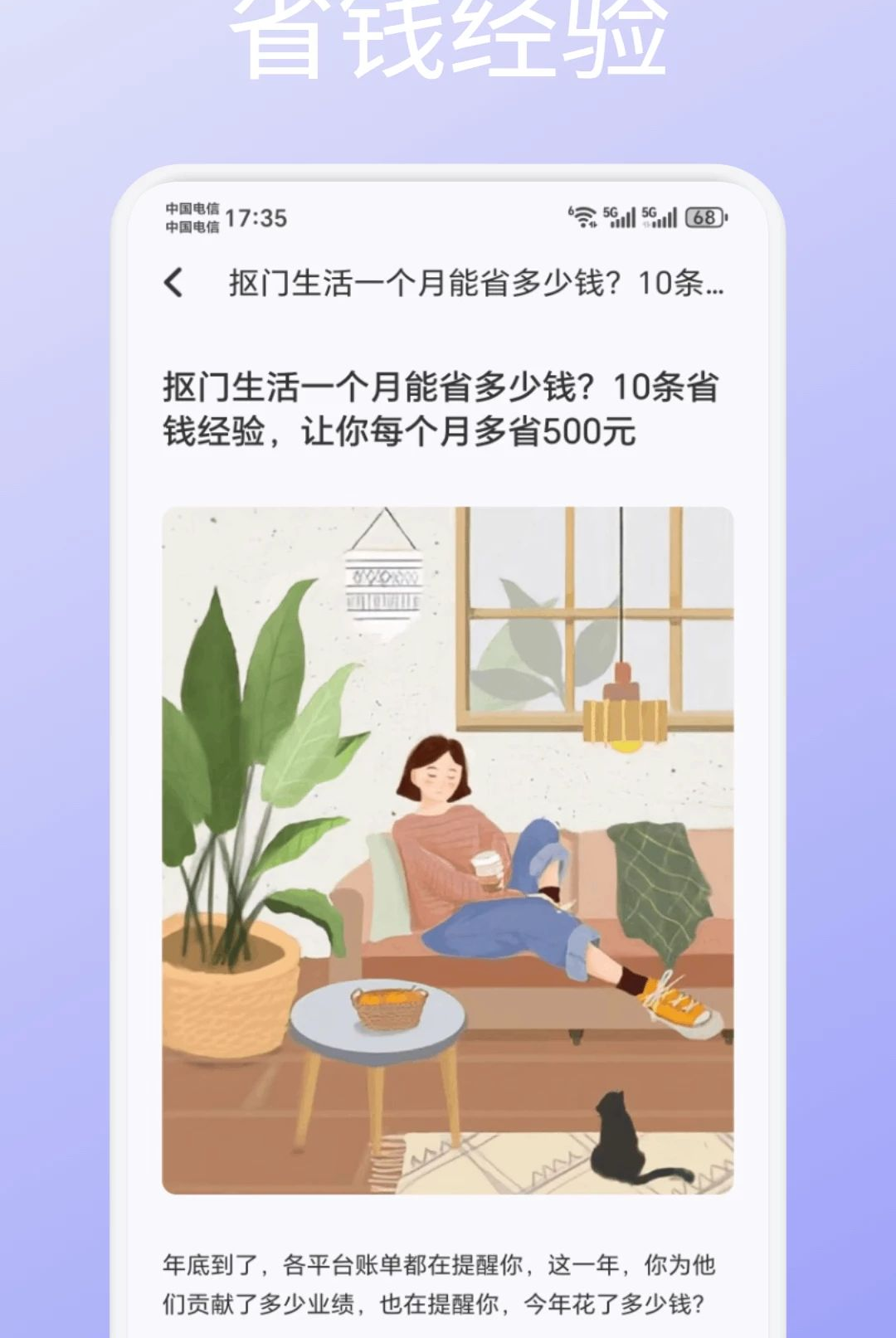 �Һ��������1.2 �ҾӺ��ﾫѡ