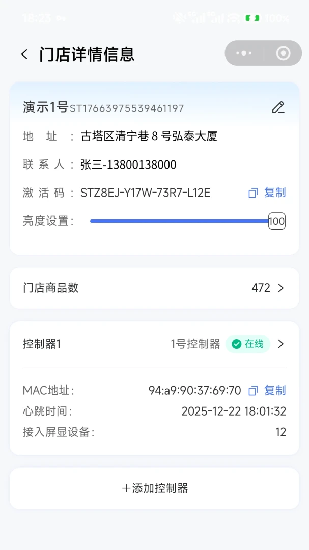 �����ƽ���1.1.0 ���Բ�ع���
