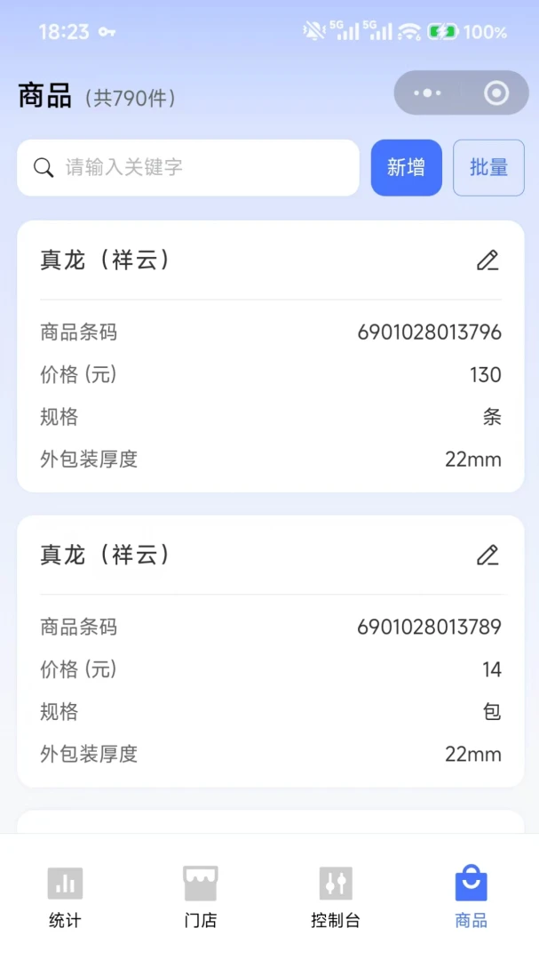 �����ƽ���1.1.0 ���Բ�ع���