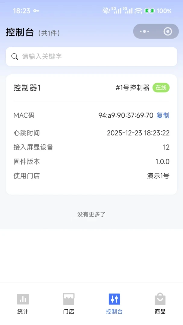�����ƽ���1.1.0 ���Բ�ع���