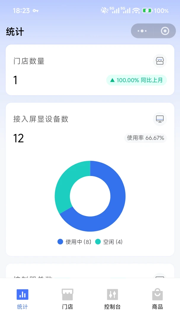 �����ƽ���1.1.0 ���Բ�ع���