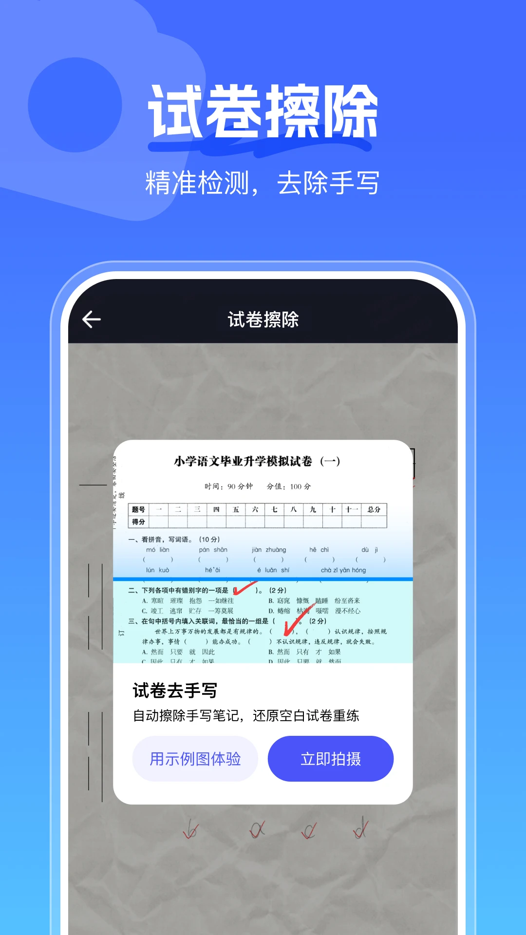 ����ɨ����1.1.7 ����ɨ��ʶ��