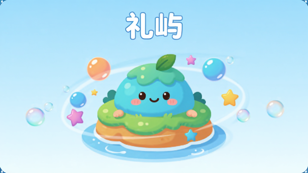 ��������������չʾ�������������һ��Բ��ɰ��Ŀ�ͨС�����󣬵�����Χ�����Ų�ɫ���������ǵ�׺������Ϊ��͵�ǳ��ɫ���䣬����������ʾ�����족���ֱ�ʶ��������ñ�ƽ����ͨ���ɫ���������ã����������ɾ����޶���Ԫ�ء�