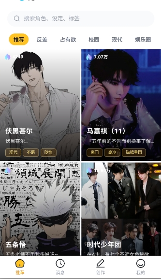 ����Ԫ10.0.3 AI�����罻
