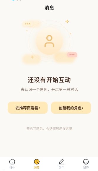 ����Ԫ10.0.3 AI�����罻