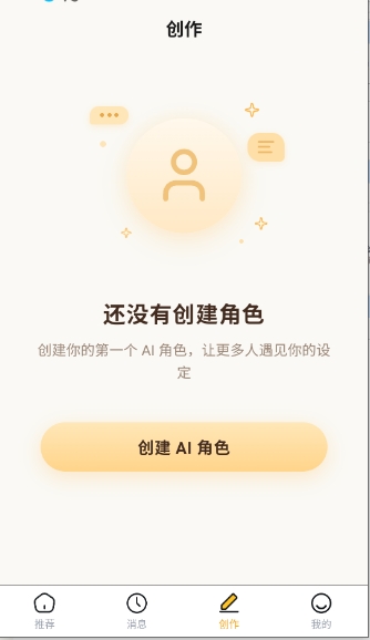 ����Ԫ10.0.3 AI�����罻