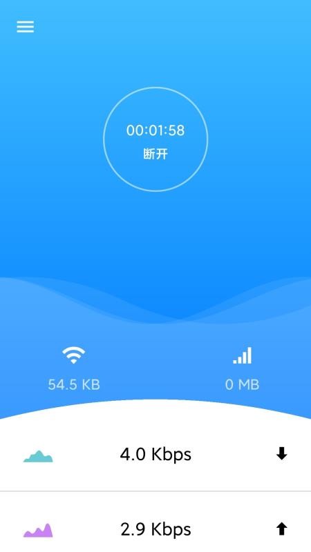 LightWANLightWAN��׿��6.1.34 ������������