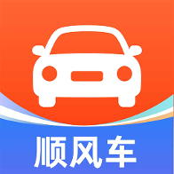 顺风车出行司机拼车1.0.1 车主拼车接单