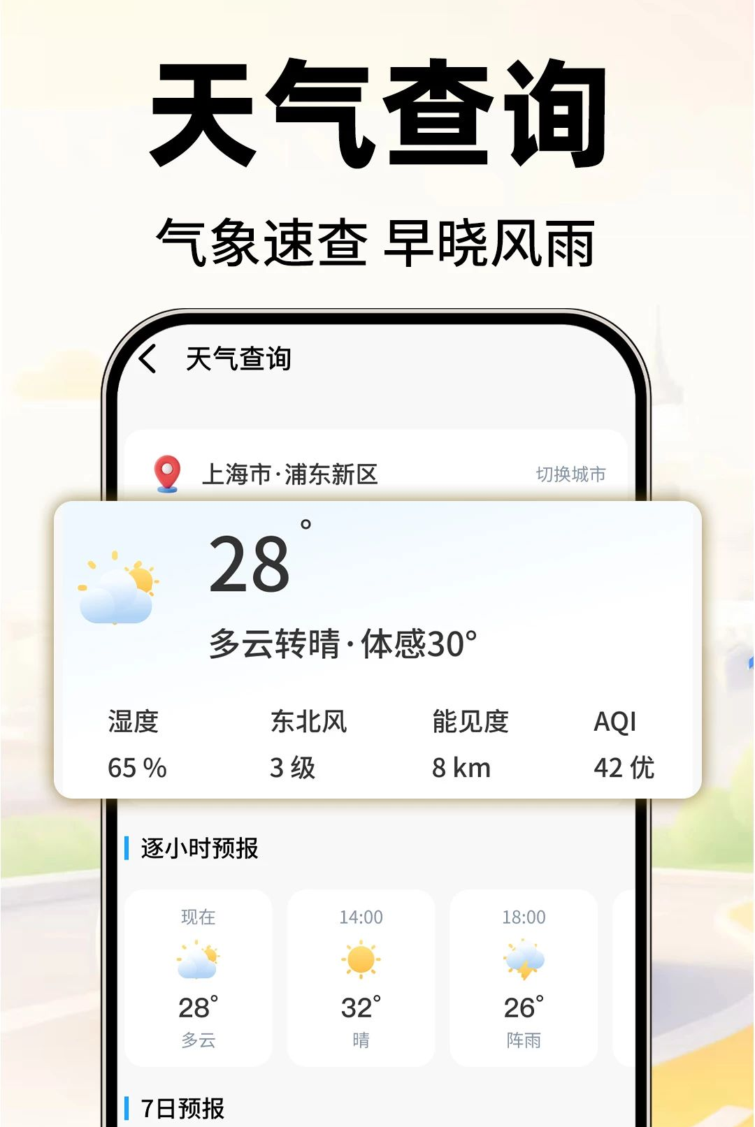 ˳�糵����˾��ƴ��1.0.1 ����ƴ���ӵ�