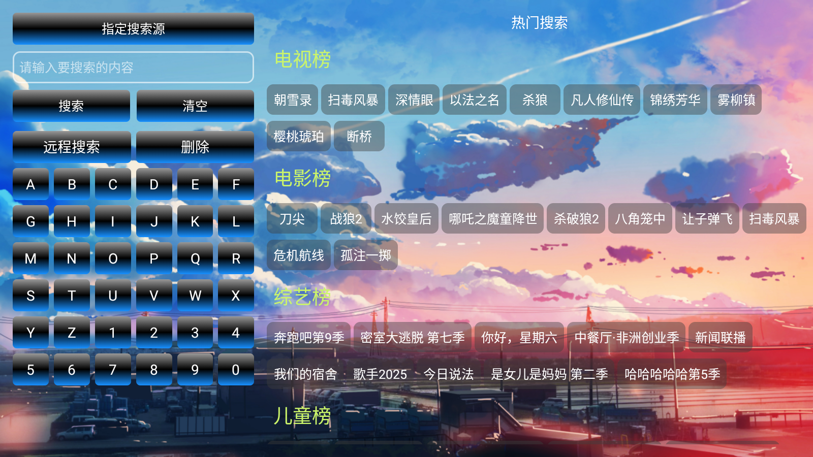 皓月营销安卓版操作界面截图