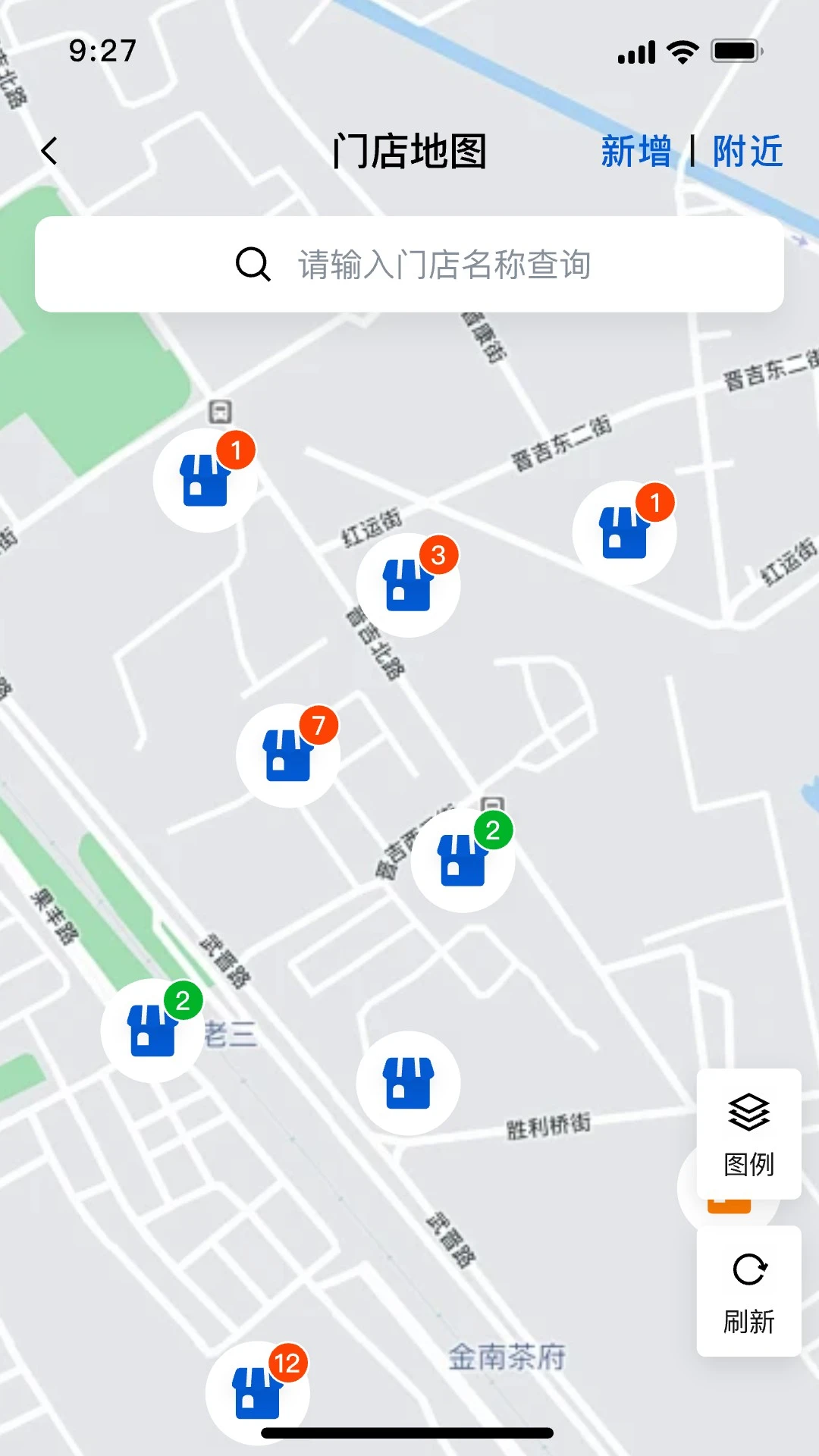 ���Ӫ��4.2.0 �ͻ�����