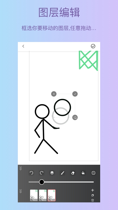 art手绘 安卓版 手机绘画界面截图