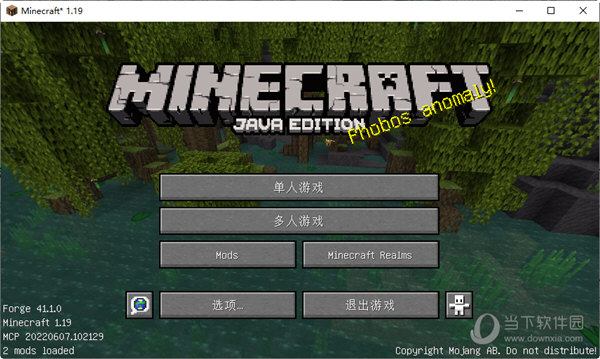 minecraft1.19国际版 PC端启动器安装界面 Java版下载步骤
