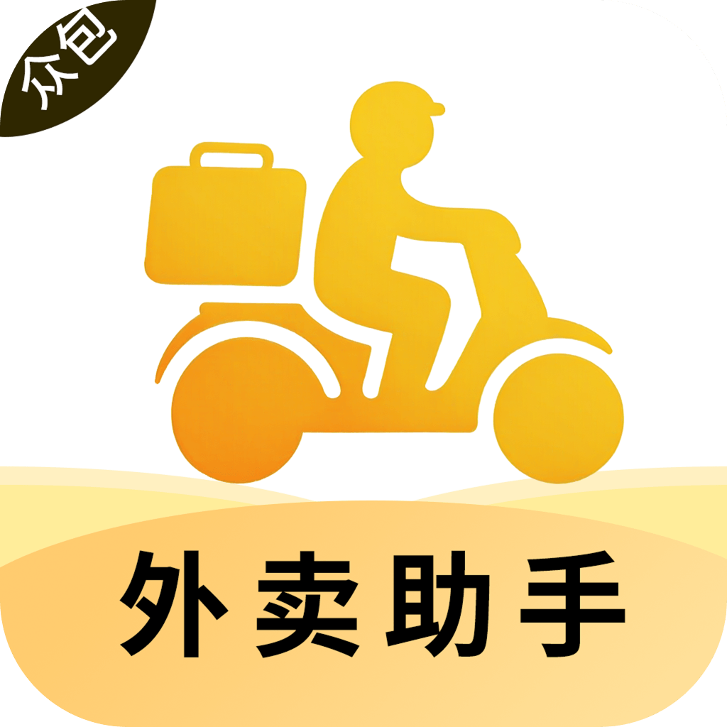 外卖众包帮1.45 骑手接单助手