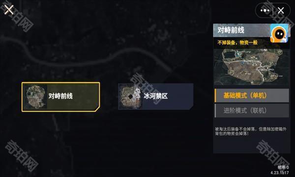 修勾地铁逃生(创游世界) 游戏地图场景与角色界面