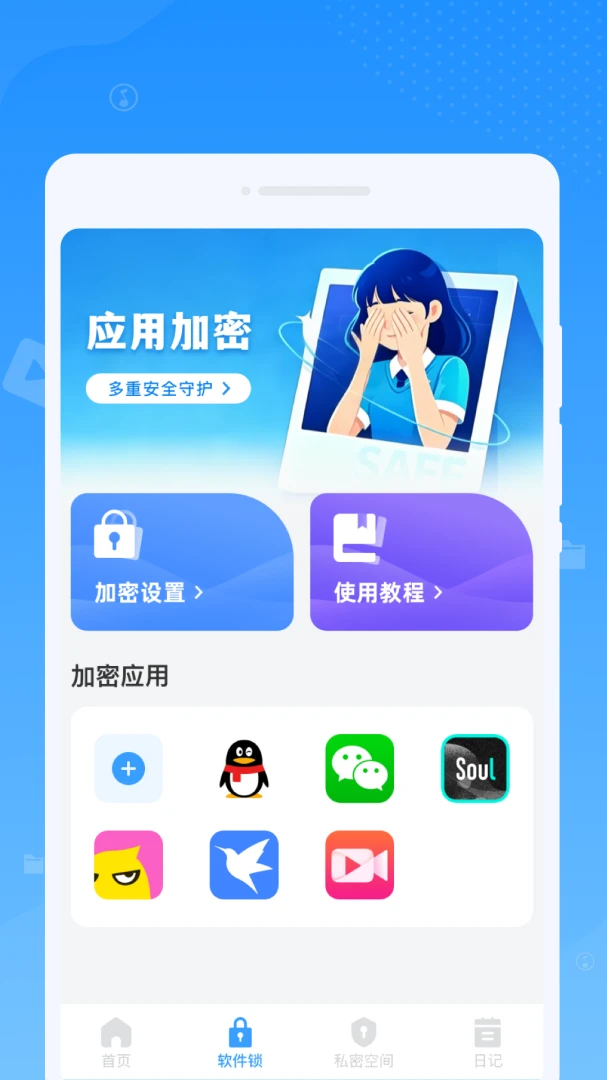 ڡӦ������1.0.0 ��˽��������
