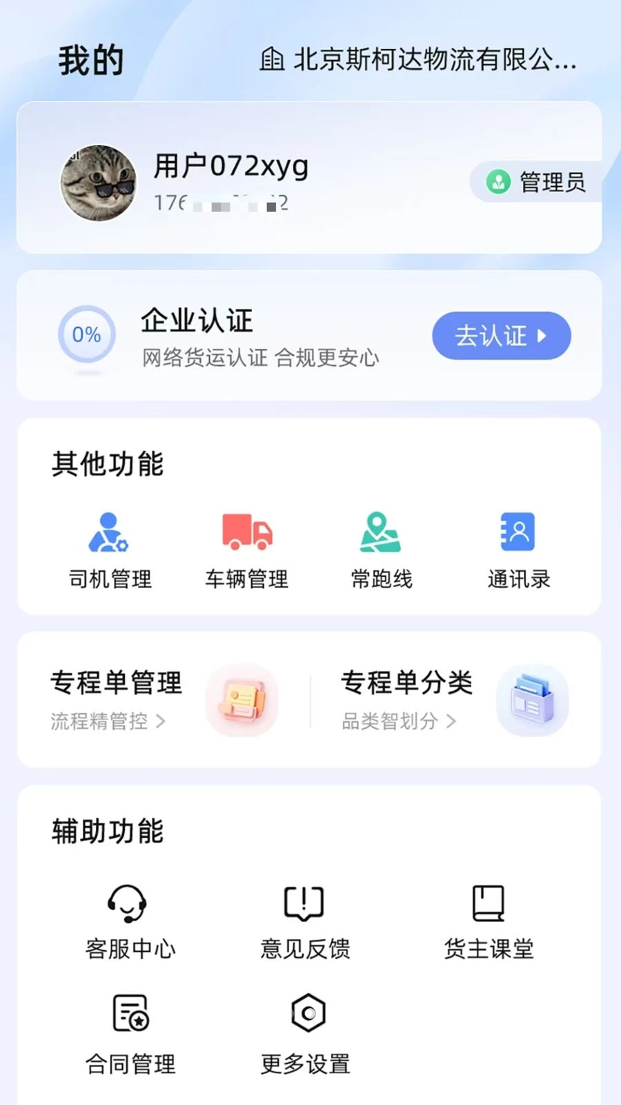 �����ֻ���1.5.0 ��Դ����
