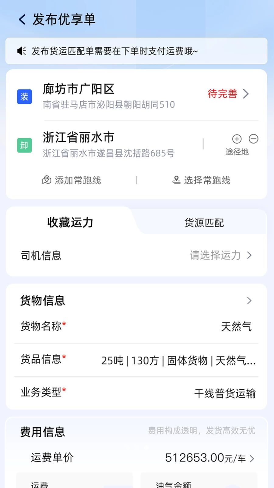 �����ֻ���1.5.0 ��Դ����
